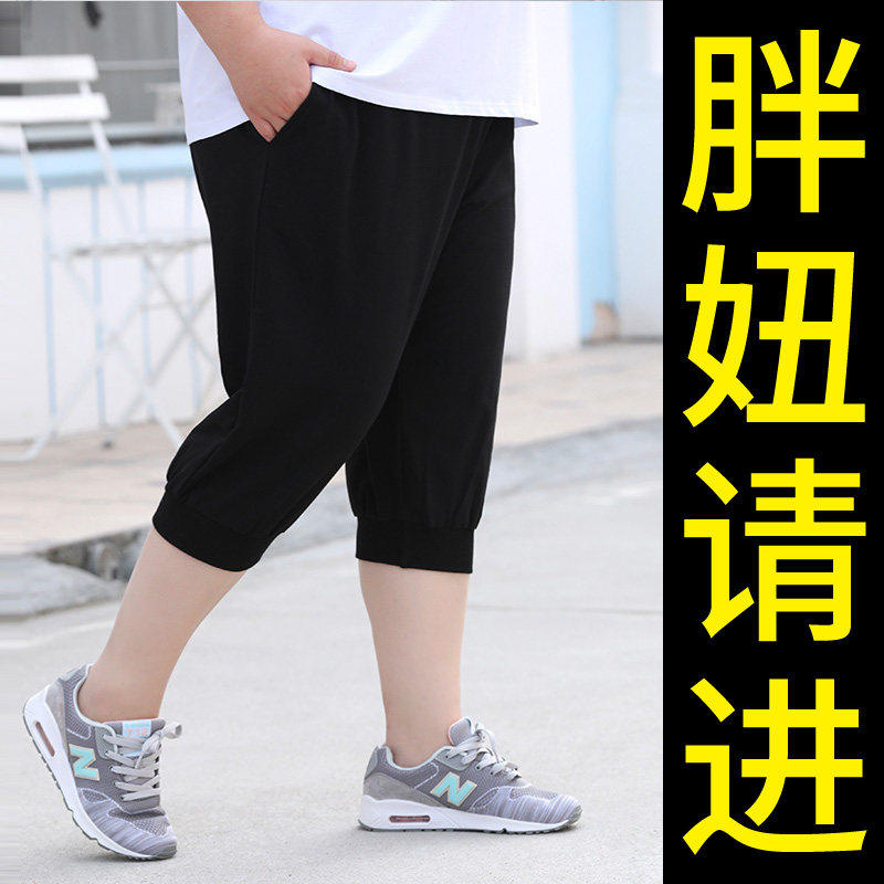 Large size sports pants Women Summer 2022 New Fat mm Large size size black loose Conspicuant Slim pair of trousers cotton