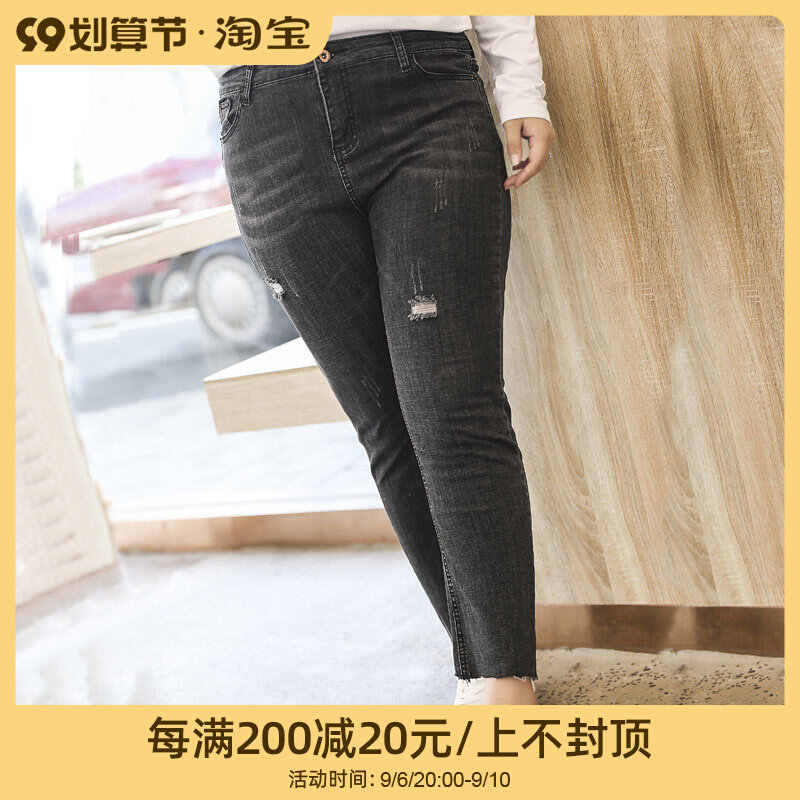Slightly fat girls plus size women's autumn ripped raw edge jeans women plus fat plus straight pants solid color fat sister