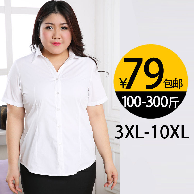 Cotton short sleeves anti-walking light Gats up extra yards white shirts women Summer Fat mm200 catty of work clothes Positive Dress Uniform Ol