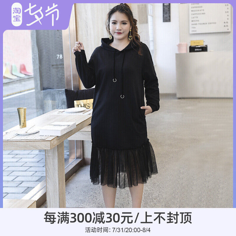 Q Fat mm200 Loose Plus Fat Increase in one-piece dress Long sleeves mesh yarn splicing over a knee easy to cover a long skirt in the belly