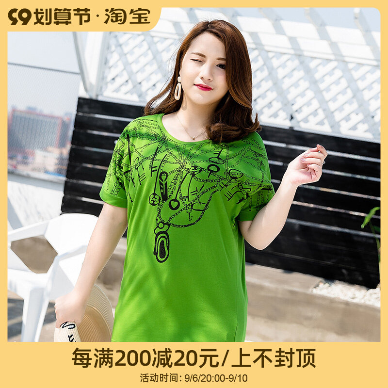 Q is suitable for fat women large size short-sleeved T-shirt avocado fat mm plus fertilizer to increase loose top 200 pounds of fat cotton