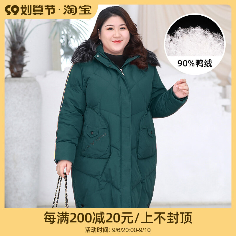 Plus fat plus size down jacket women's loose mother's wear medium and long version fat mm200 catties winter wear thickened green jacket