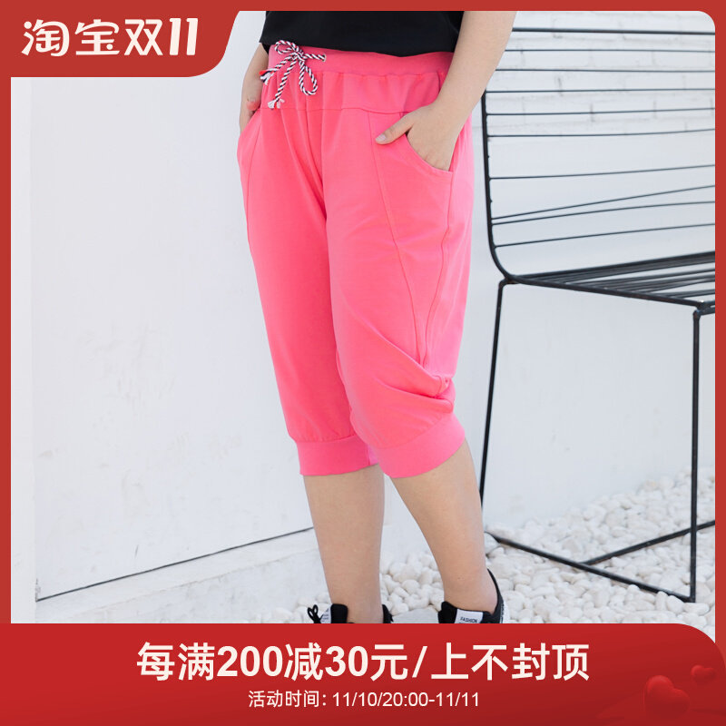 Large size women's cropped pants women's summer fat mm plus fat to increase loose sports pants thin section 200 catties casual harem pants