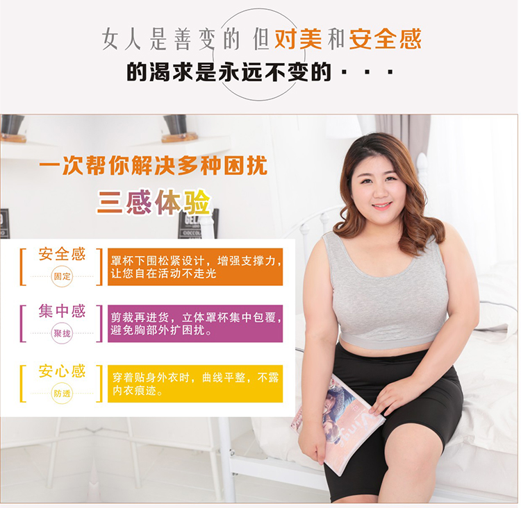 Mỡ mm tích hợp không có vòng thép với áo ngực độn nửa áo vest ngắn cỡ nhỏ đế lớn đồ lót nữ 200 kg áo lót nam tay ngắn