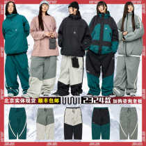 2324 Korean GAFH skier men and womens slip double plate waterproof and loose flat flat pants