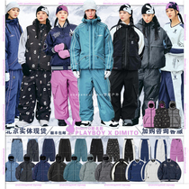 2324PLAYBOY X DIMITO Co - Ltd. Ski pants for men and womens snowpants for wind and waterproof coats