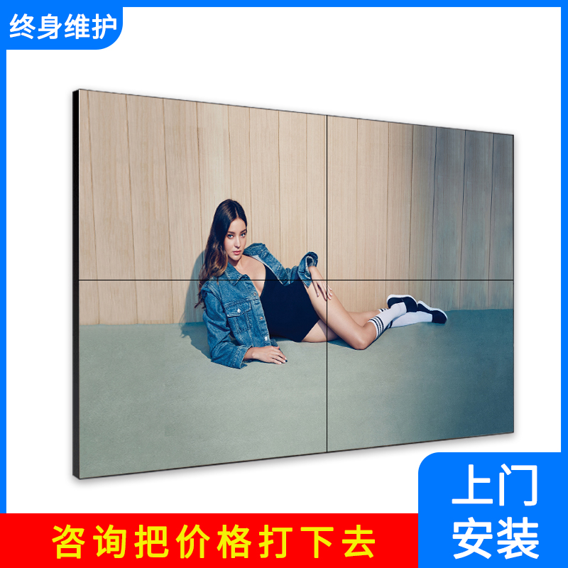 55-inch 46-inch display monitor conference room LCD splicing screen TV wall HD bar large screen