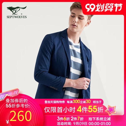 Septwolves, тонкий костюм для отдыха, осенняя куртка, 2020