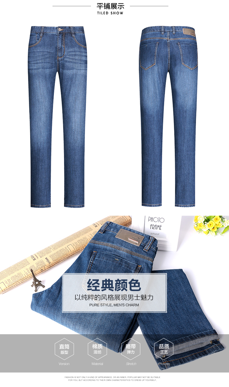 Bảy con sói quần jean nam mùa thu đông quần áo thời trang