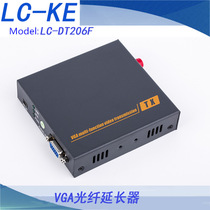 VGA Fiber Extender up to 20km supports 1080P DT206F