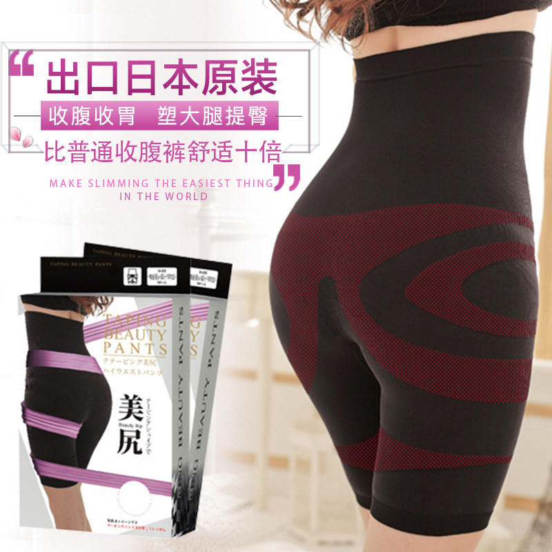 High waist corset pants Female postpartum shaping body shaping pants Corset belt artifact Abdomen stomach stomach small belly leg pants