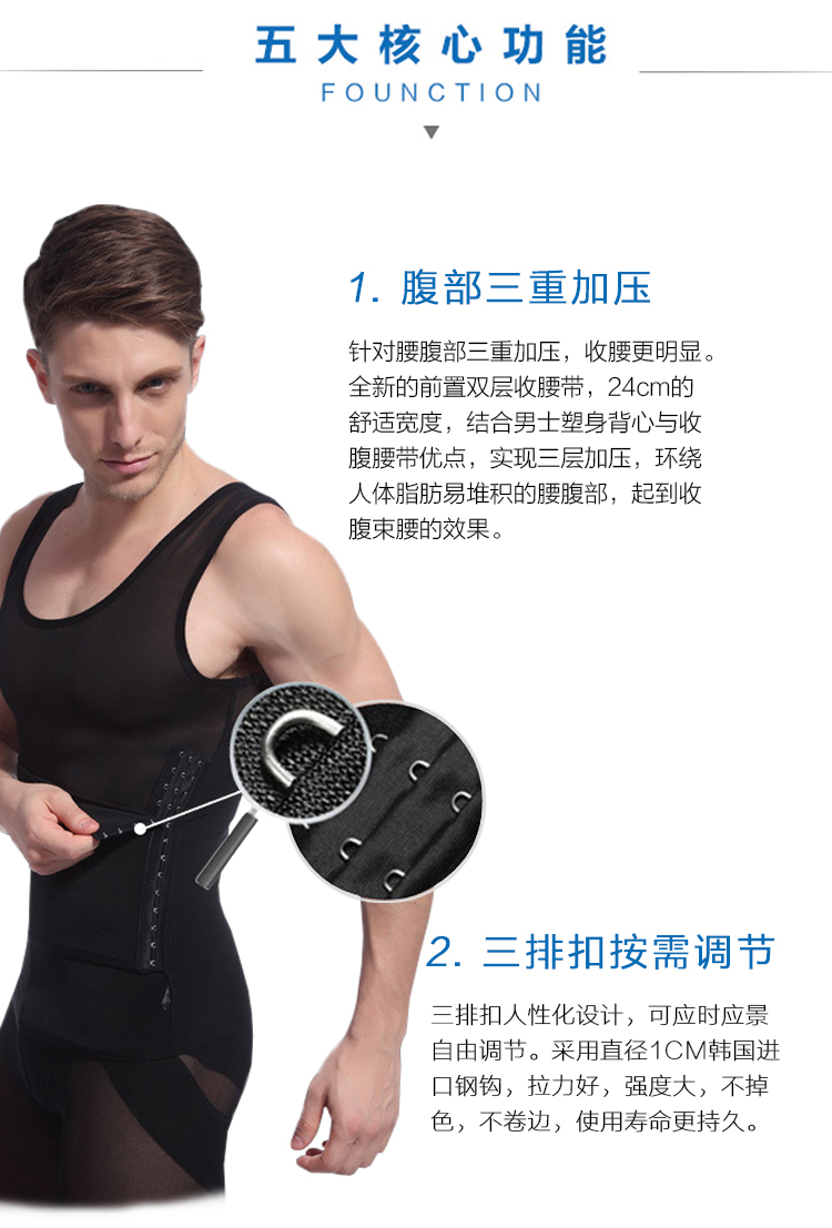 Của nam giới bụng với bia bụng tướng bụng corset corset vô hình giảm béo corset stereo phong cách vest chặt chẽ