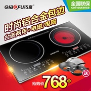 bếp điện hồng ngoại Bếp đôi cảm ứng nhúng đa chức năng công suất cao hai mắt đôi máy tính để bàn nhà bếp thông minh dát điện - Bếp cảm ứng giá bếp điện từ