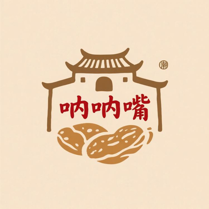 呐呐噂潮汕老家特产