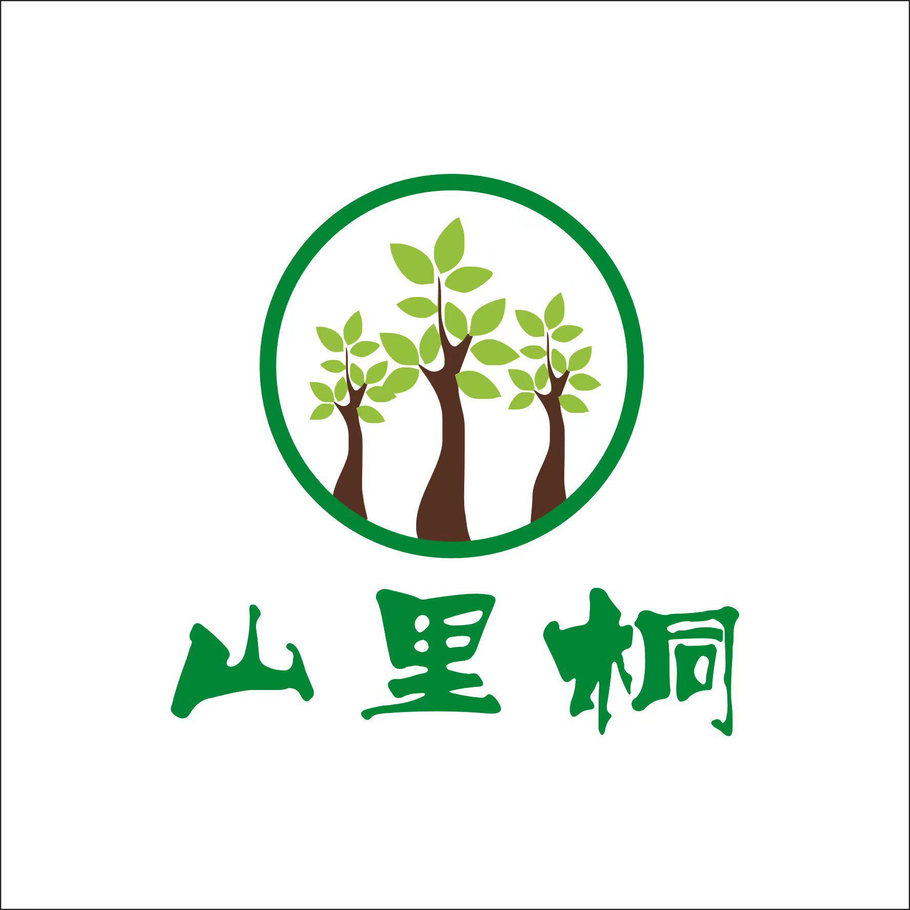山里桐农业