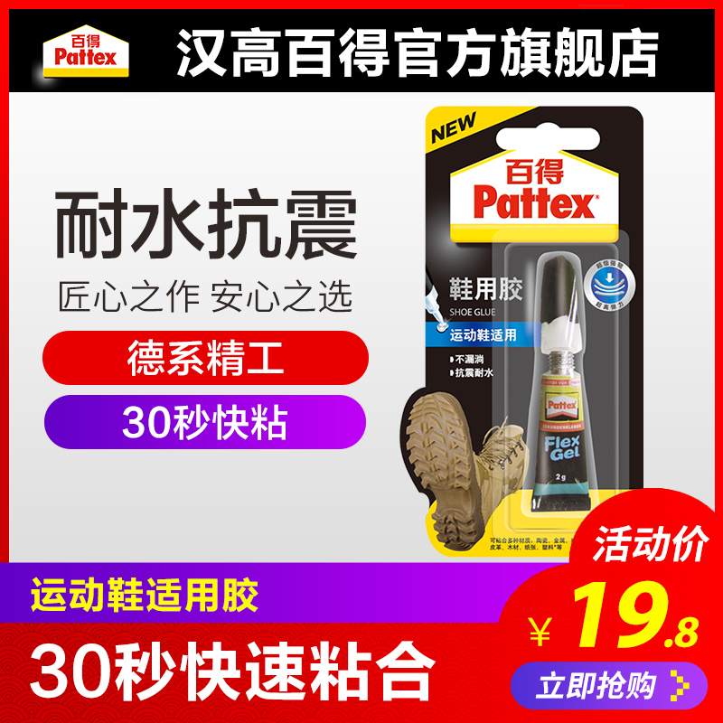 502 wood glue