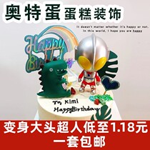 Salted Egg Superman Big Head Ot Dinosaur Cake Decoration Set Q Edition Monster Birthday Ornaments Accessories