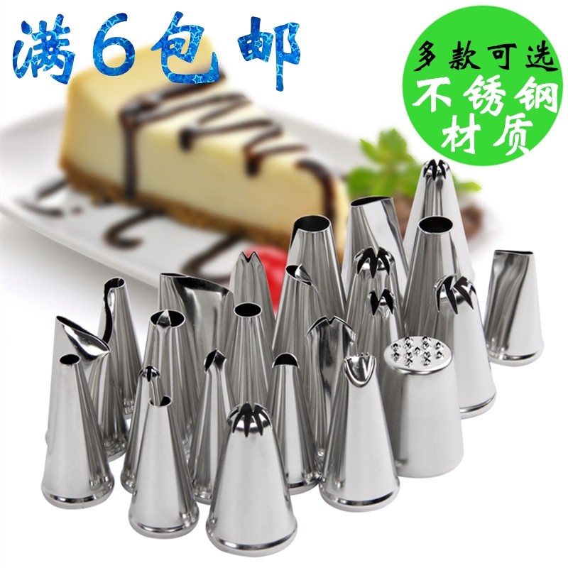 Stainless steel Han style framed flower tip suit rose cake cream miller Large and medium size full set baking tool