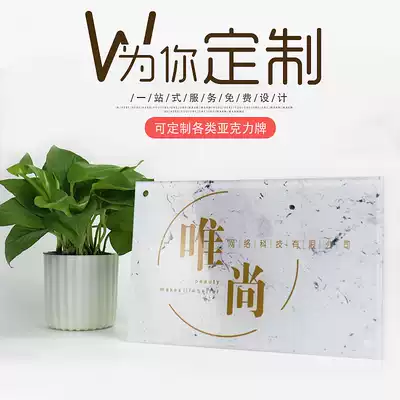 Customized design acrylic company door advertising display card plaque LOGO image signboard custom