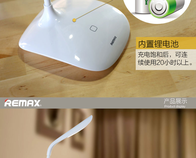 Lampe USB - Ref 376574 Image 14
