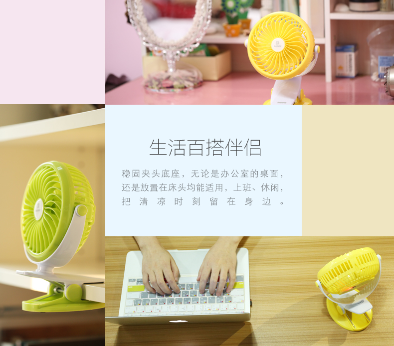 Ventilateur USB - Ref 399495 Image 18