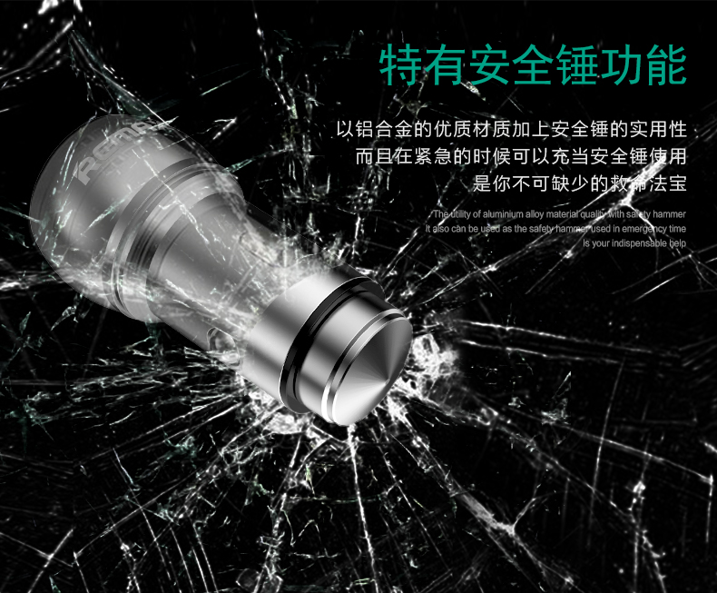 Chargeur téléphone de voiture - Ref 287097 Image 15