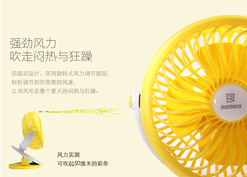 Ventilateur USB - Ref 399495 Image 16