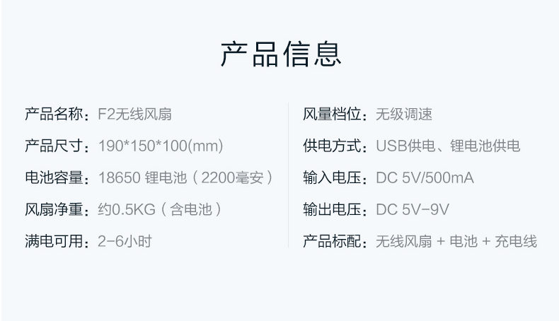 Ventilateur USB - Ref 399495 Image 7