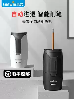 Astronomical automatic pencil sharpener Small portable automatic pencil sharpener Electric pencil sharpener Primary school pencil sharpener Children's pencil sharpener Rechargeable pencil sharpener Planer pencil sharpener Student pencil sharpener