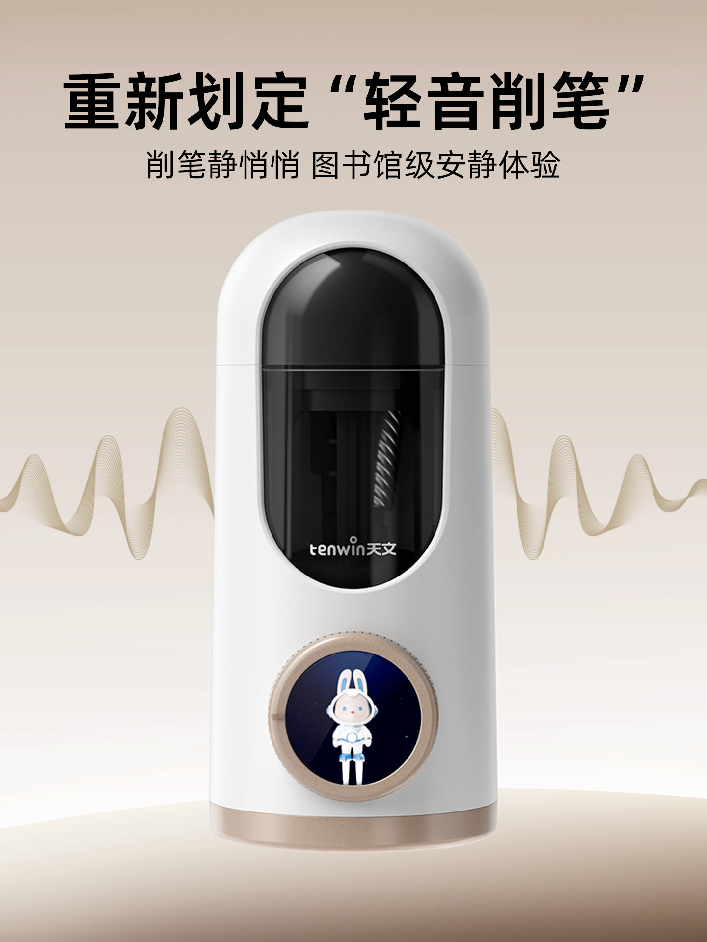 Astronomical Intelligent Ai Fully Automatic Pencil Sharpener, Automatic Pencil Sharpener for Elementary School Students, Electric Pencil Sharpener, Large-Caliber Pencil Sharpener, Thick-Hole Triangular Rod Pencil Sharpener, Silent Pencil Sharpener