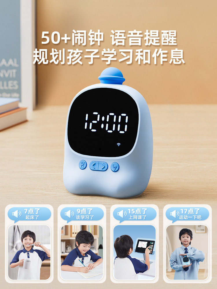 Astronomy Ai Smart Alarm Clock with Voice Interaction, Toy for Boys and Girls, Children's Time Manager, Bluetooth Speaker, Learning Machine