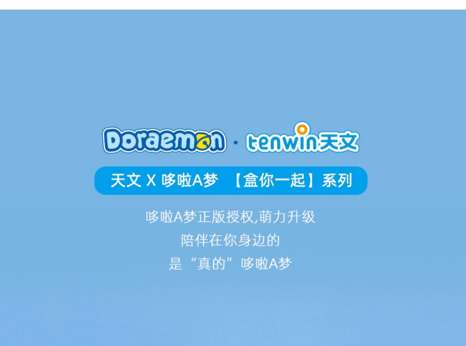 商品详情图