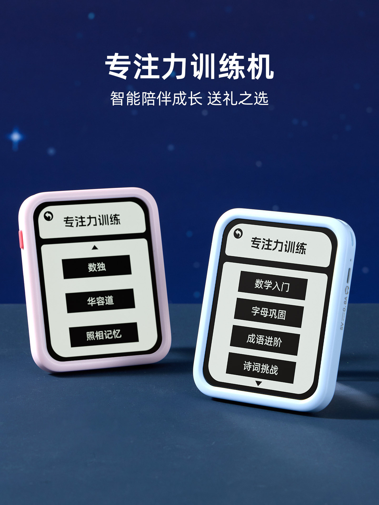 Practical Birthday Gifts for Kidsren, Girls and Boys, Kindergarten Stationery, Souvenirs, Must-Have Set for Primary School Students to Start School