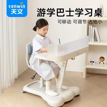 Astronomy Children's Study Table, Integrated Desk and Chair, Mobile Desk, Height-Adjustable for Primary School Students, Home Eye-Protection Writing Desk