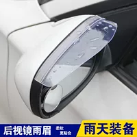 360 độ HD điều chỉnh xe chiếu hậu gương nhỏ tròn gương phổ quát xe trú ẩn visor gương mưa miếng dán nano cho gương chiếu hậu