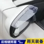 Chevrolet Cruze Mai Rui Bao Kepaqi Lefeng sửa đổi gương chiếu hậu mưa lông mày visor gương tròn nhỏ miếng dán nano cho gương chiếu hậu