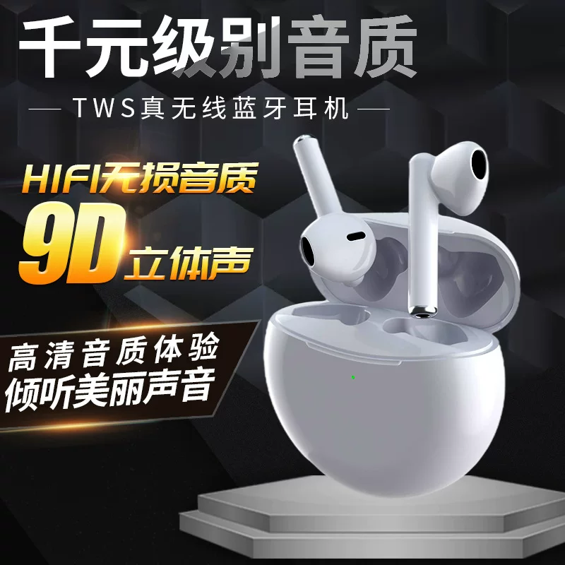 Huawei, oppo, Samsung, совместимый сверхдлинный компактный мобильный телефон, наушники для мужчин и женщин, Android, Bluetooth