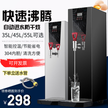 Step-type boiler for commercial milk tea shop with large capacity boiled water machine fully automatic water burning machine electric water heater