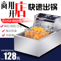 Frying Pan Commercial Electric Fryer Furnace Thickened Single Cylinder Gas Fried Chicken Ribs Fries Oil Strips Equipment Fried Machine Electric Fryer