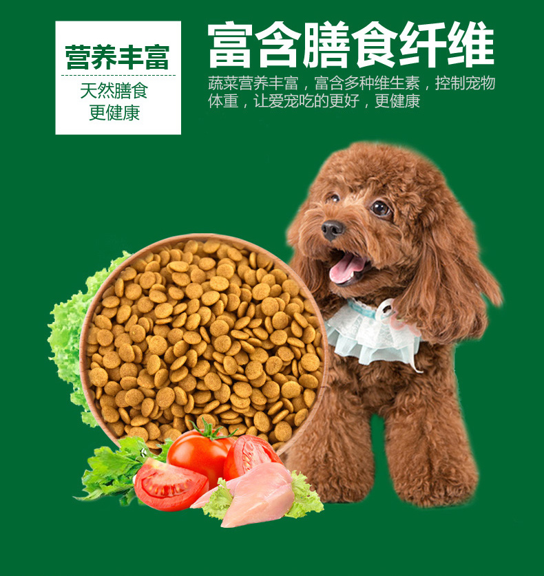 Thức ăn cho chó Maiton Meisi A2 chó trưởng thành 5kg hạt tự nhiên 5 kg * 2 Teddy Lông vàng Keji giống chó đầy đủ thức ăn cho chó nói chung - Chó Staples hạt anf