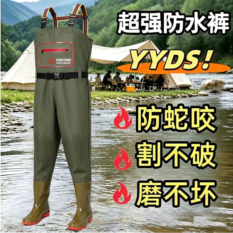 Professional Waders, Reservoir Rain Pants with Rain Boots, Waterproof Water Shoes, Half-Body One-Piece Men's Leather Waders for Fishing, Full-Body Thickened