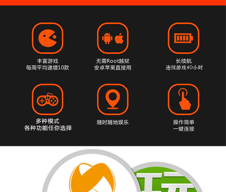 Télécommande pour téléphone portable - Ref 302537 Image 17