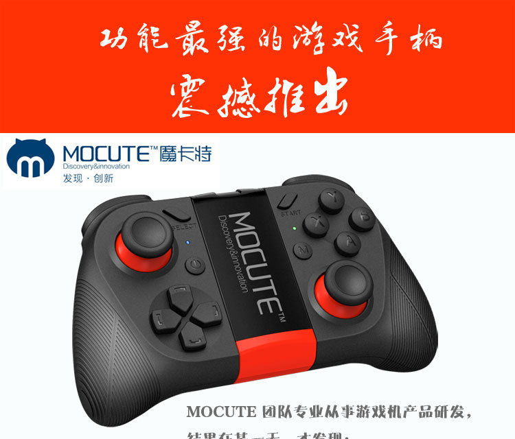 Télécommande pour téléphone portable - Ref 302537 Image 10