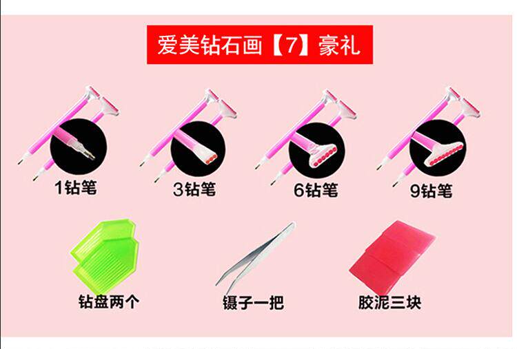 Вышитая картина 5d钻石画满钻发财麋鹿贴钻十字绣钻石绣2018新款客厅卧室玄关竖版