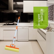 Household mop suction mop sponge Tora take off the sea floor floor floor mop dormitory University folding half fold