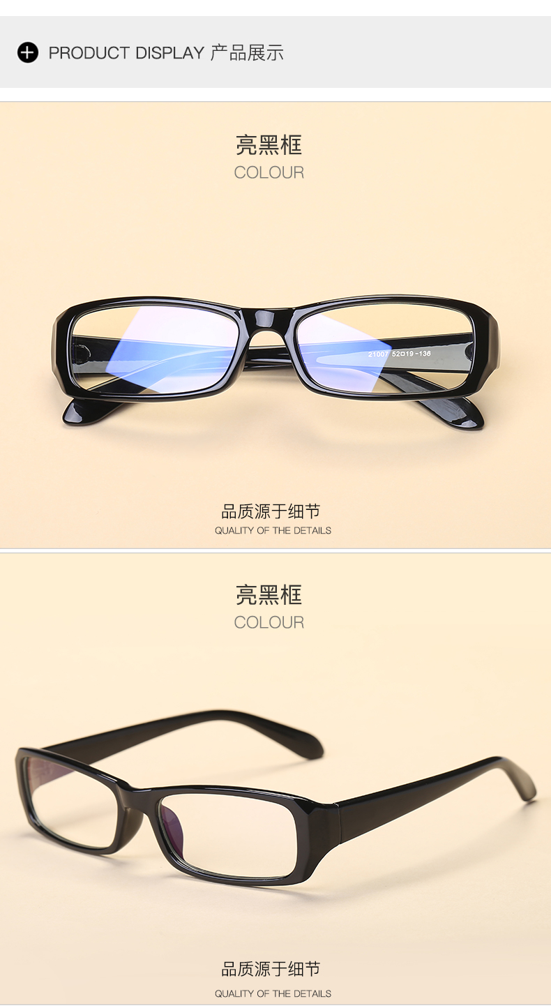 Montures de lunettes en Memoire plastique - Ref 3141311 Image 15