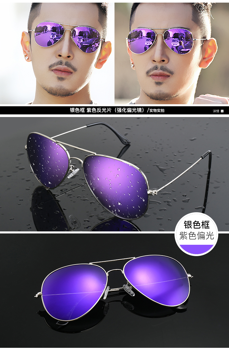 Kính râm nam hipster Kính râm nam phân cực cận thị lái xe ếch gương cá nhân lái xe gương kính kính mát nam