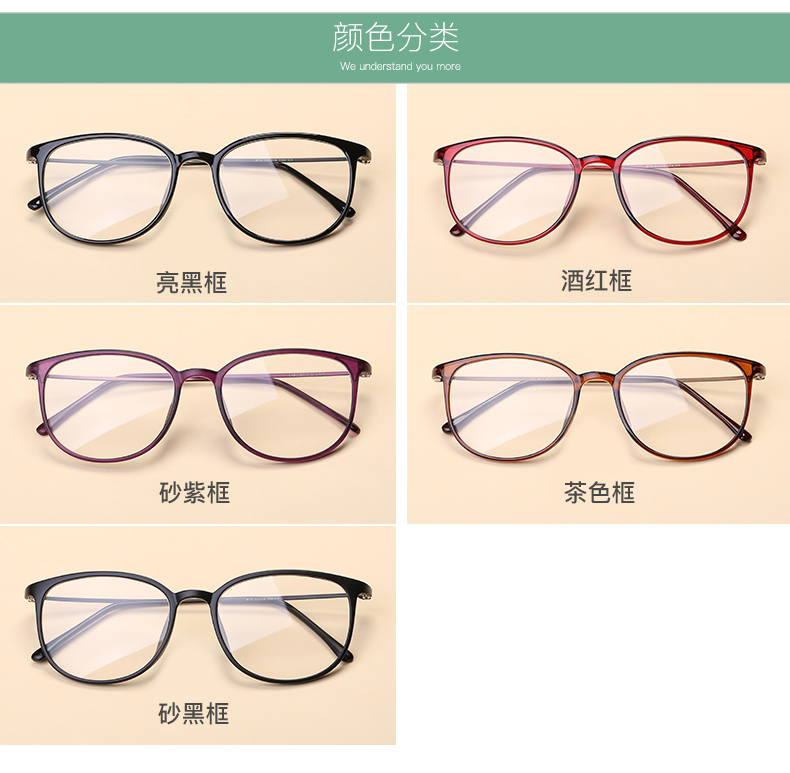 Montures de lunettes en Tole - Ref 3141913 Image 14