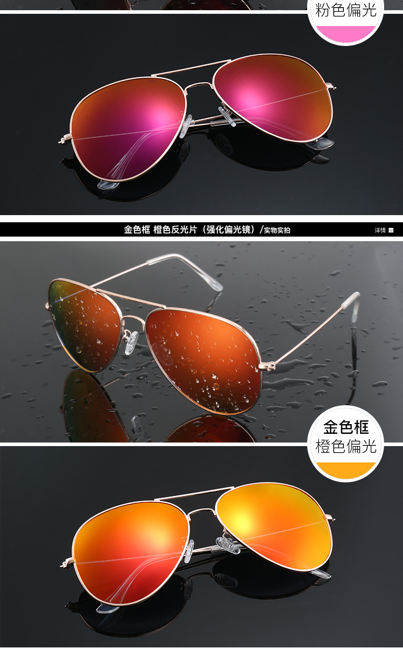 Kính râm nam hipster Kính râm nam phân cực cận thị lái xe ếch gương cá nhân lái xe gương kính kính mát nam