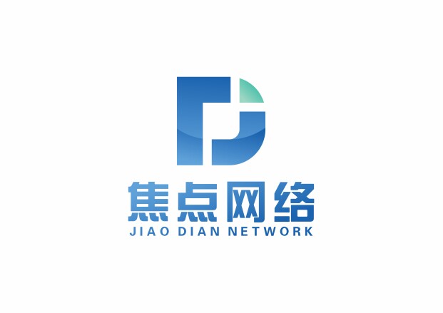 焦点网络技术